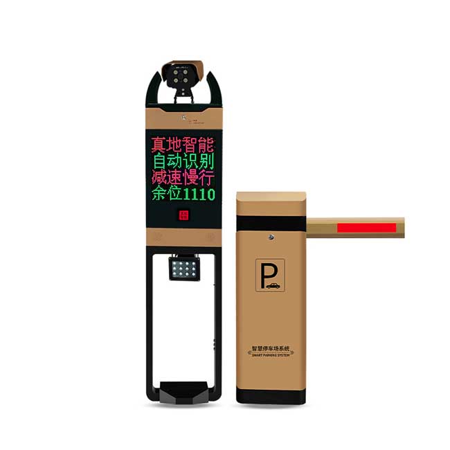 ZDP3011車牌識別分體機