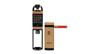 車牌識(shí)別系統(tǒng) - ZDP3011車牌識(shí)別分體機(jī)