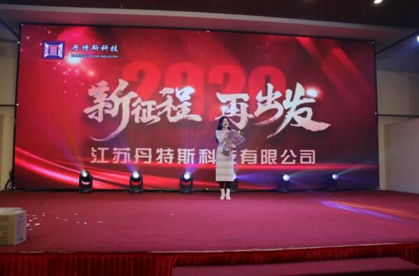 丹特斯各部門悉心籌備、編排精彩節(jié)目