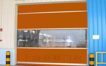 快速卷簾門(mén) - 快速卷簾門(mén)