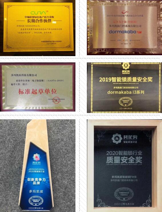 百?gòu)?qiáng)房企首選供應(yīng)商