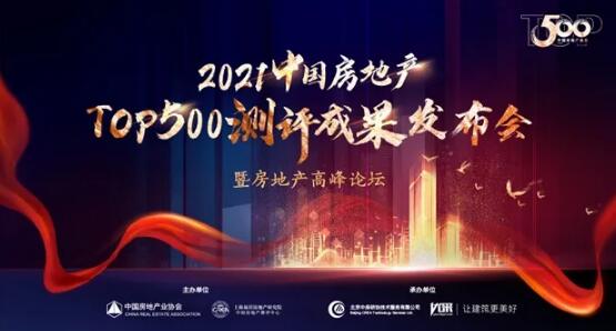 500強(qiáng)首選供應(yīng)商測(cè)評(píng)