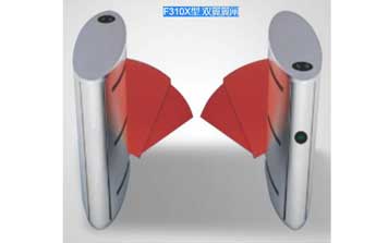 翼閘 - F310X型 雙翼翼閘