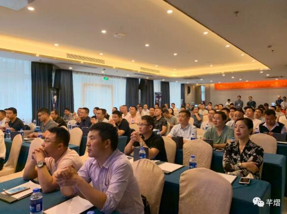 推介會現(xiàn)場