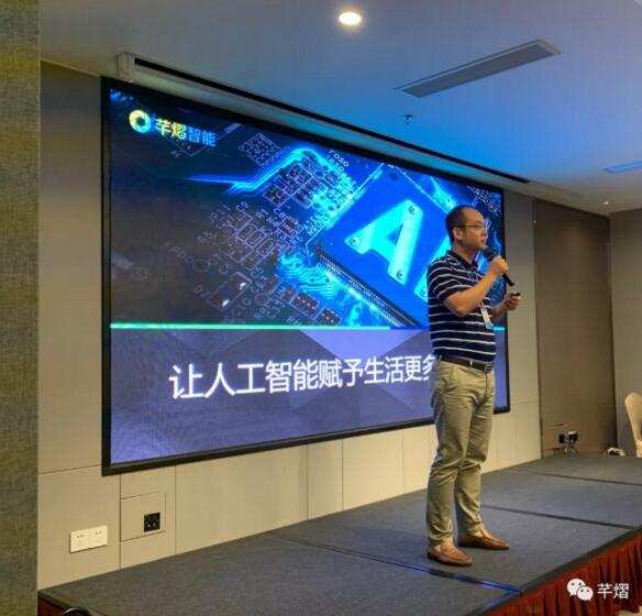 芊熠智能總經(jīng)理江偉