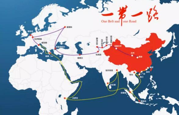 一帶一路