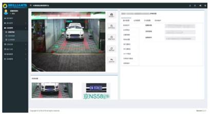 芊熠智能單目400萬像素高清車牌識別一體機(jī)