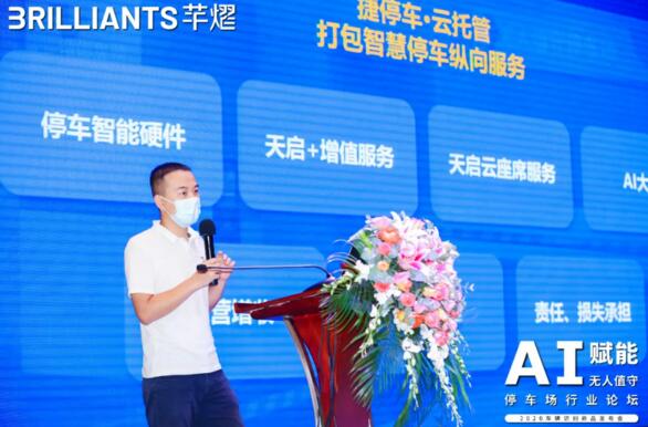 深圳市順易通信息科技有限公司云托管業(yè)務運營總監(jiān)周君