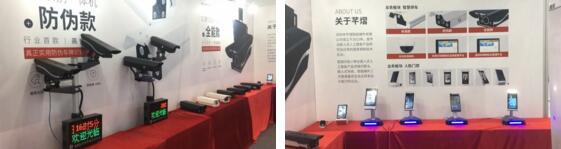 芊熠攜旗下車牌識(shí)別新品——防偽款車牌識(shí)別一體機(jī)、全能款車牌識(shí)別一體機(jī)重磅亮相