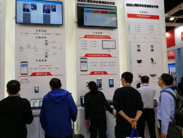 觀眾參觀多場景解決方案