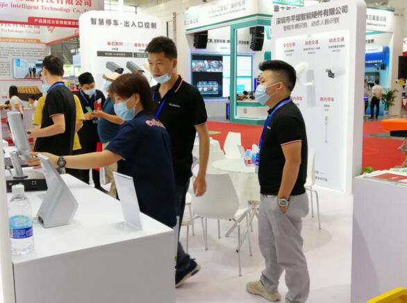 芊熠多場景解決方案