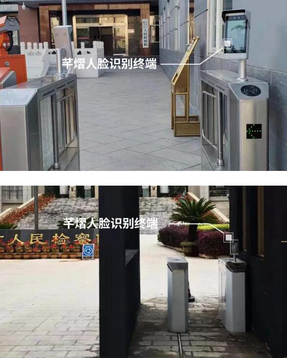 芊熠人臉識(shí)別終端