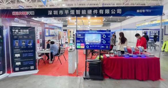 芊熠亮相福建安防展，多樣化人臉識別產(chǎn)品及解決方案滿足不同場景需求
