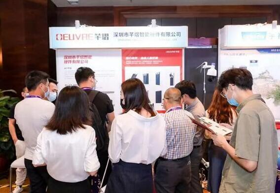 芊熠亮相第八屆智慧城市建設(shè)高峰論壇，喜提智慧城市建設(shè)優(yōu)秀解決方案提供商獎項