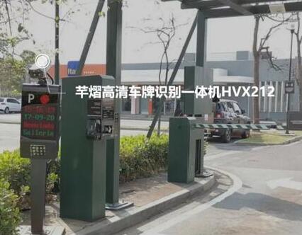 大展身手，芊熠智能車輛識別產(chǎn)品落地中國臺灣和巴西