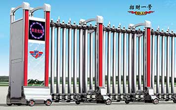 招財(cái)一號(hào)伸縮門