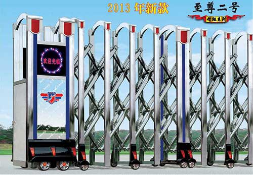 至尊二號伸縮門