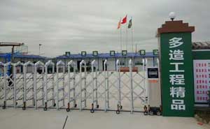 茶山皇冠電動(dòng)伸縮門案例