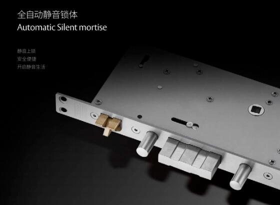 全自動(dòng)靜音鎖體