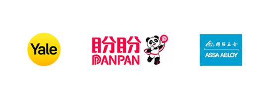 亞薩合萊大客戶(hù)業(yè)務(wù)集團(tuán)旗下耶魯、國(guó)強(qiáng)、盼盼等知名智能鎖品牌