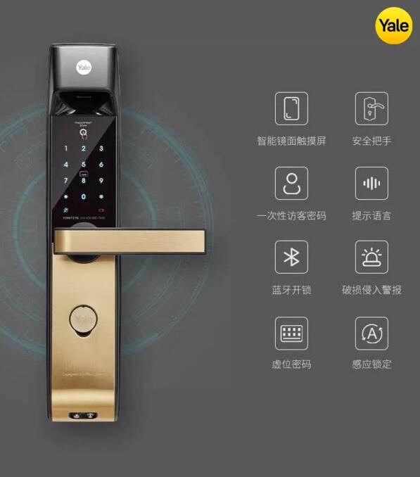 新增一次性密碼、訪客密碼等多種人性化設計