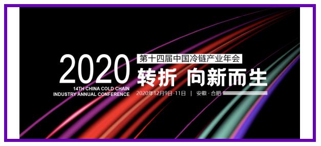 轉(zhuǎn)折·向新而生