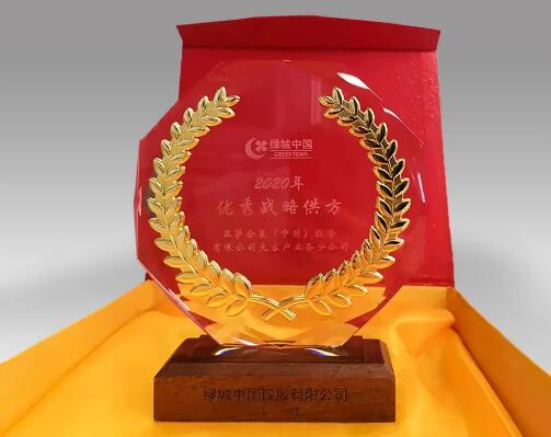 亞薩合萊攜手經(jīng)銷商合作伙伴攬收2020年度“優(yōu)秀戰(zhàn)略供方”和“優(yōu)秀服務(wù)獎(jiǎng)”雙項(xiàng)殊榮