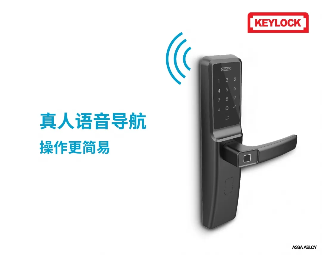 真人語(yǔ)音交互，操作更加簡(jiǎn)便