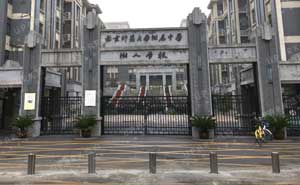 南京師范大學(xué)附屬中學(xué)樹人學(xué)校全自動升降路樁項目 - 中出網(wǎng)-智能出入口與停車充電門戶