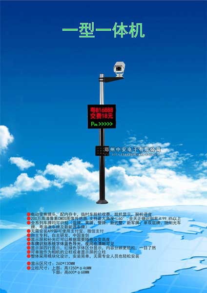 簡易型車牌識別系統(tǒng)