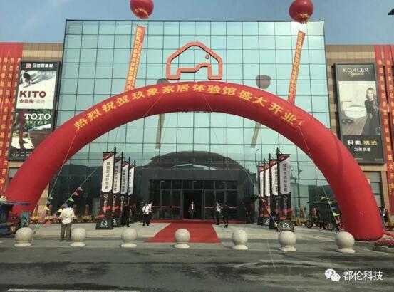 都倫科技-擁抱新時(shí)代 揚(yáng)帆起航再出發(fā)