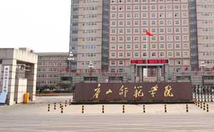 唐山師范學(xué)院門禁系統(tǒng)案例