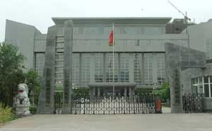 邢臺廣宗縣人民檢察院門禁系統(tǒng)案例 - 中出網(wǎng)-智能出入口與停車充電門戶