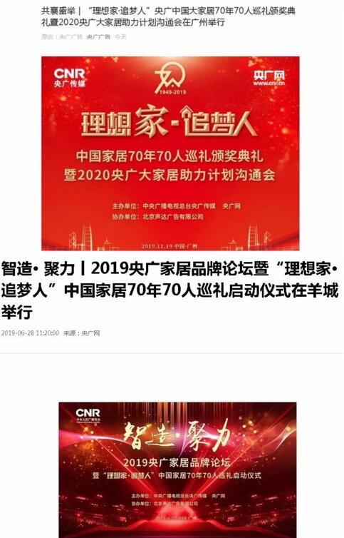 亞太天能——用小鎖具書寫大篇章