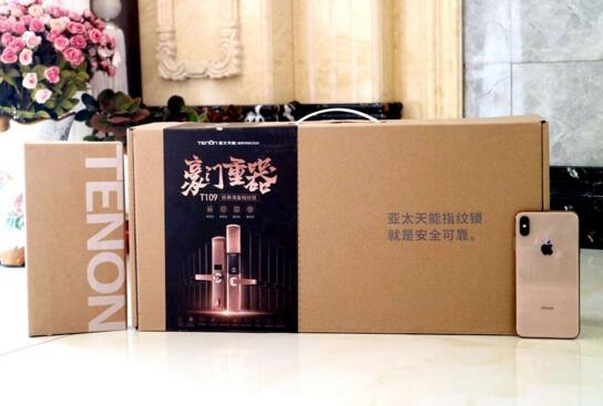 亞太天能T109高端指紋鎖評(píng)測(cè)