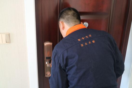 安裝完成后的體驗(yàn)和功能