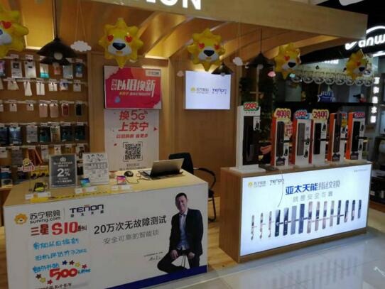 亞太天能聯(lián)合蘇寧易購?fù)瞥隽艘幌盗畜@喜優(yōu)惠活動