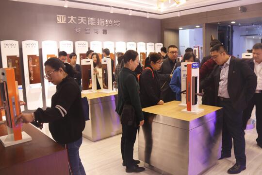 亞太天能指紋鎖展廳