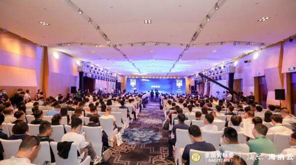 全國(guó)智標(biāo)委