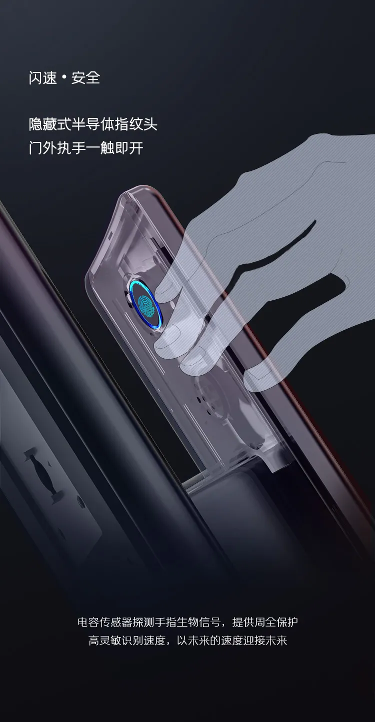 閃速 安全 隱藏式半導(dǎo)體指紋頭，執(zhí)手一握即開(kāi)