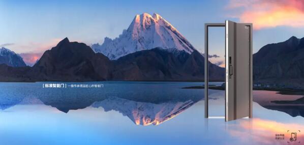 天能甲級防盜一體化全自動(dòng)智能門