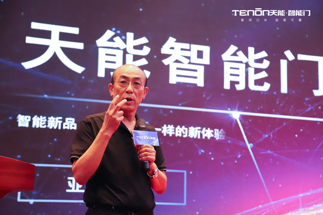 智能門項(xiàng)目負(fù)責(zé)人劉自安先生