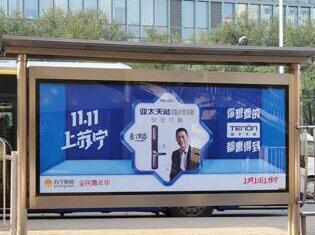 雙十一，百城看我|亞太天能最新一波廣告強(qiáng)勢(shì)來襲！