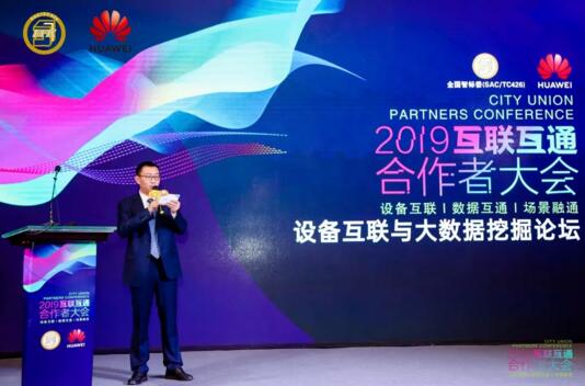 亞太天能指紋鎖入選全國智標(biāo)委白名單！