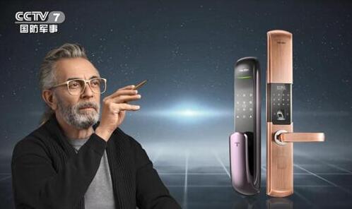 為安全可靠代言，亞太天能品牌煥新榮登中央電視臺