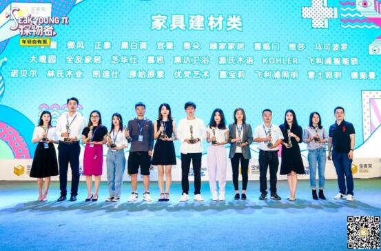 凱迪仕榮獲“電商奧斯卡”—2019年度金麥品質(zhì)大獎！