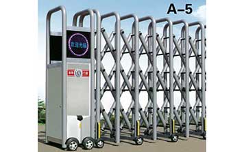電動伸縮門 - A-5曲美系列電動伸縮門