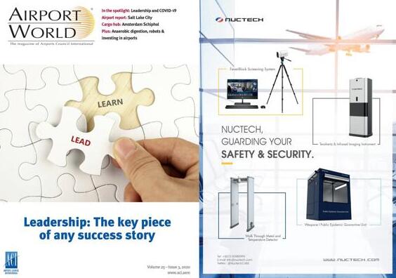 同方威視助力機場產(chǎn)品