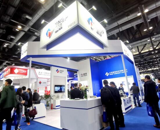 同方威視子公司鑒知技術(shù)正式亮相北京分析測試學(xué)術(shù)報(bào)告會(huì)