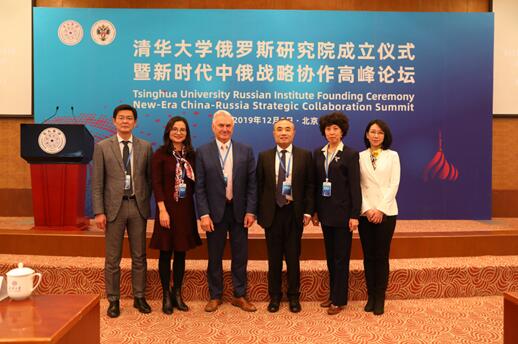 同方威視受邀參加清華大學(xué)俄羅斯研究院成立儀式暨新時(shí)代中俄戰(zhàn)略協(xié)作高峰論壇